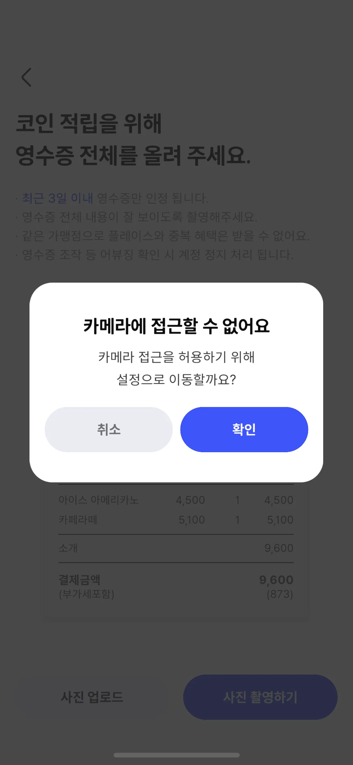 Test Image 9